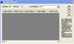 用友T3標(biāo)準(zhǔn)版客戶端連不上服務(wù)器是怎么回事？