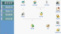 用友T3標(biāo)準(zhǔn)版的價格是多少呢？
