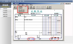 用友t3普及版運行的時候報錯怎么辦？
