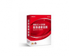 用友t3財務通普及版憑證怎樣設置？