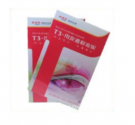 用友t3財務通普及版適應小企業(yè)會計進行科目轉換？