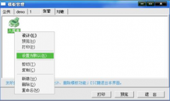 用友用友t+和用友T3財(cái)務(wù)通普及版有區(qū)別嗎？