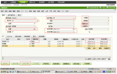 安裝用友u9報(bào)錯(cuò)，怎么回事啊？