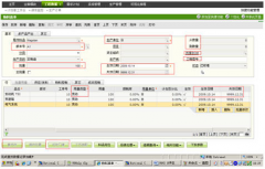 用友U9帶金盤演示數(shù)據(jù)如何導(dǎo)入？
