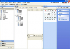 用友u8怎么備份??？