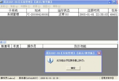 用友U8輸入法有問(wèn)題怎樣調(diào)整？