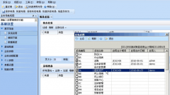 用友軟件u8可以在哪里免費(fèi)下載啊？