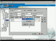 用友U8在哪里可方便下載呢？