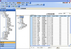 用友U8年底結(jié)賬應(yīng)注意哪些細(xì)節(jié)呢？