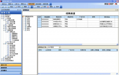 用友ERP-U8軟件免費(fèi)下載地址在哪里？