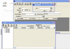 用友t+目前最新版本有哪些模塊？