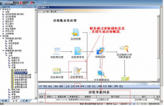 用友U6財務(wù)軟件自動生成憑證如何操作？