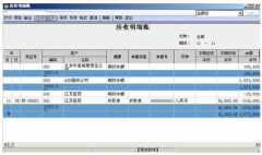 用友U6普及版多少錢能買到？