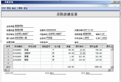 求用友U6演示版及教程，有嗎？謝謝