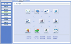 合同管理軟件免費版