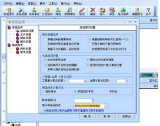 哪里有免費的合同管理軟件，公司的合同太多了