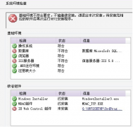用友U872帳套恢復(fù)問題，有沒有可以幫忙解決的？