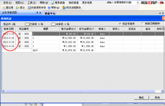 用友u872上年度轉(zhuǎn)入下年度應(yīng)該怎樣設(shè)置？