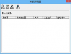 用友U872是如何建賬操作的？