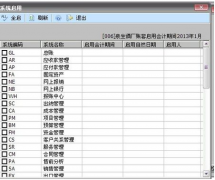 求用友U872的下載地址哪里有啊？
