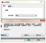 求用友U870下載地址，免費的有嗎？