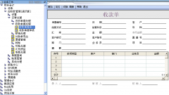 急求用友U852免費(fèi)下載地址有嗎？