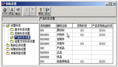 用友U852財(cái)務(wù)軟件免費(fèi)下載地址可以在哪里找到？