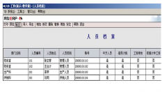 安裝用友u852客戶(hù)端,顯示資源不足怎么辦？