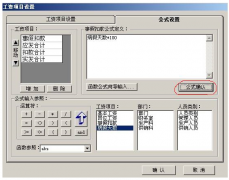 用友u852版本引入帳套的時(shí)候不知該如何操作？