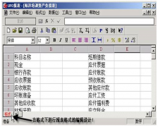 安裝用友U852時(shí)出現(xiàn)的問(wèn)題怎么解決啊？