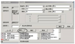誰(shuí)知道用友u852的安裝步驟是怎樣的？