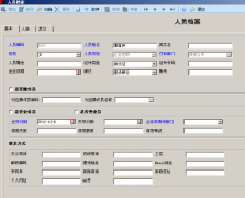 用友U890版本運(yùn)行速度很慢，如何才能提高?。?>
                    </a>
                </div>
                <div   id=