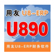 求用友U890無(wú)毒免狗破解版哪里有??？