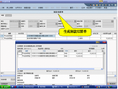 用友NC軟件具體的如何操作呢？