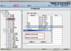 用友nc系統(tǒng)的操作手冊(cè)，誰(shuí)有啊跪求?。?！