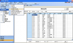 用友erp培訓(xùn)哪里有？