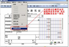 關(guān)于用友ERP系統(tǒng)的問題誰比較清楚？