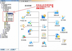 如何設(shè)置用友財務(wù)軟件的基本設(shè)置?。?>
            </a>
        </div>
        <h4 class=