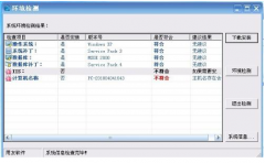 用友財務軟件簡單明了的介紹哪里有？