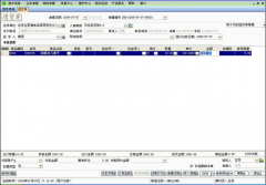 請問誰有用友財務軟件免費版？發(fā)我一個