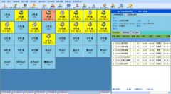 哪里有免費版的餐飲管理軟件？