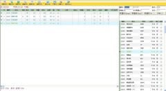 餐飲管理軟件都有哪些？操作方便點的，要免費的