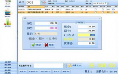 免費(fèi)Excel服裝店進(jìn)銷存軟件，可以一直用的