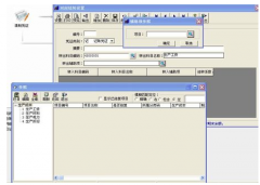 用友通t3無法恢復(fù)是怎么回事？