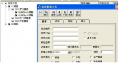 用友通t3怎么使用才能發(fā)揮最好？