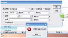 用友通t3單機版連接不上服務(wù)器怎么辦？