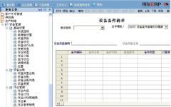 用友財務(wù)軟件網(wǎng)絡(luò)版接不上了是什么原因啊？