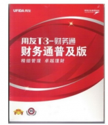 用友通精算普及版是怎樣進(jìn)行年度過(guò)帳的？