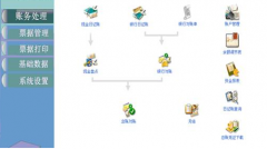 用友通普及版無(wú)法登錄是怎么回事？