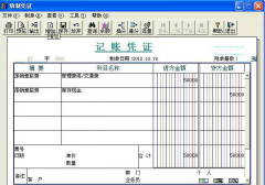 用友財務(wù)通進(jìn)入時提示：‘客戶端登錄失敗”怎么回事？